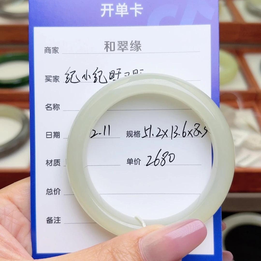 【闪购商品】和田玉手镯未镶嵌