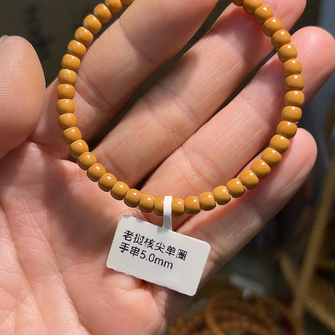 橄榄核手串老挝核尖单圈5.0