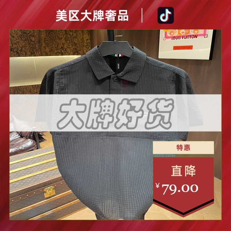 美区大牌奢品-28821-T恤高奢短袖宽松时尚潮流百搭上衣(SZ001)