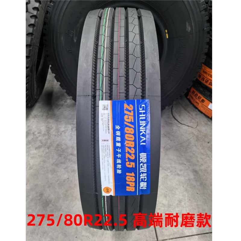 275/80R22.5 295/80R22.5 295/60R22.5 245/70R19.5真空胎9米6车