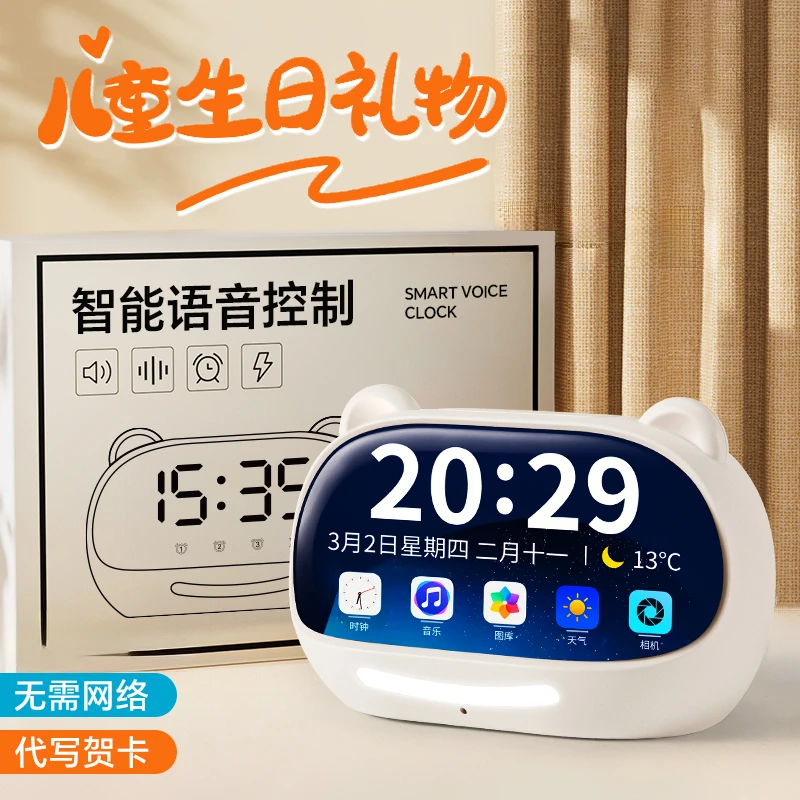 生日礼物学习多功能智能定时提醒倒计时迷你闹钟自律神器学生专用