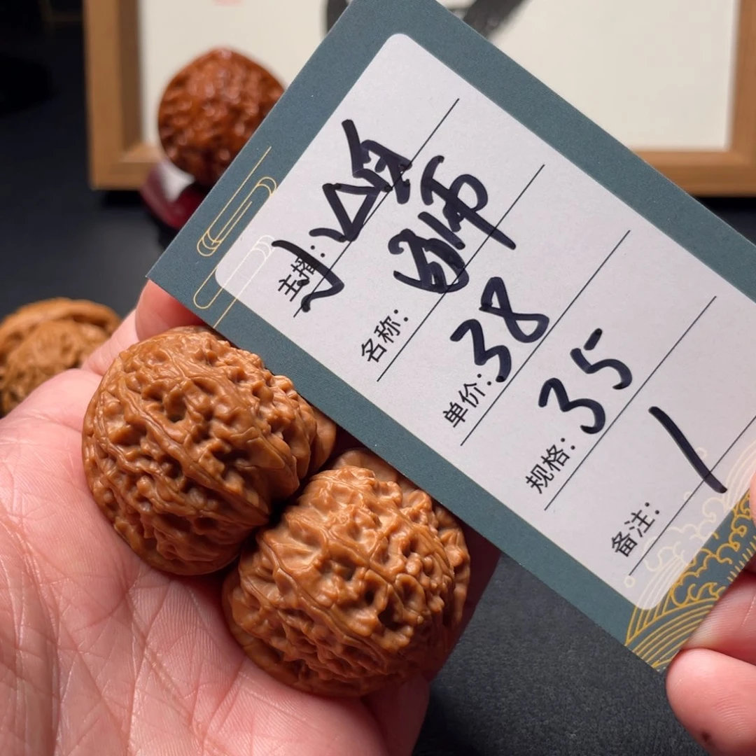 文玩核桃吊坠七***.一号