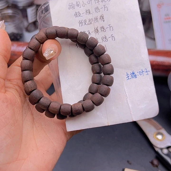 藤类降真香缅甸东枝料红油直切8.9