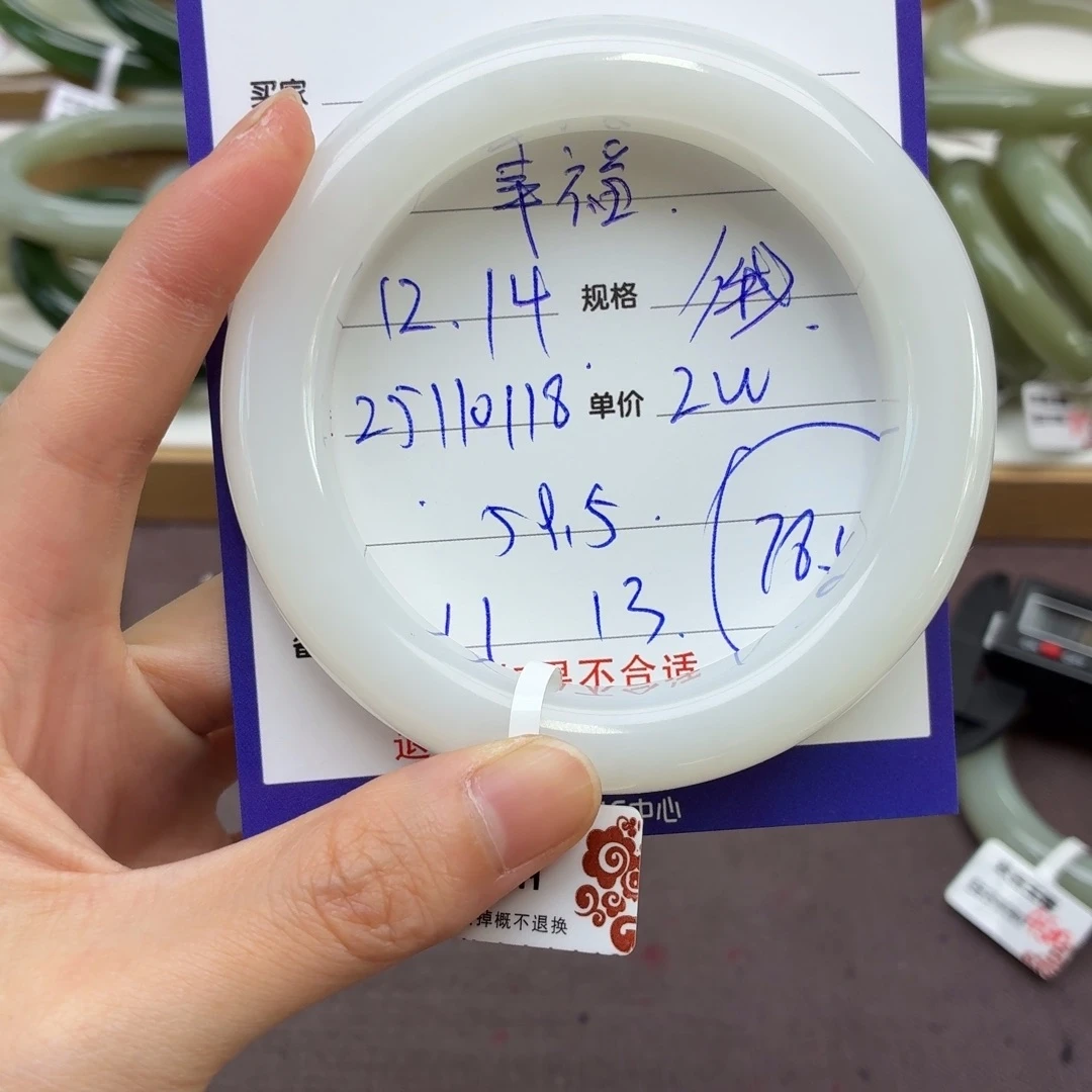 和田玉未镶嵌手镯