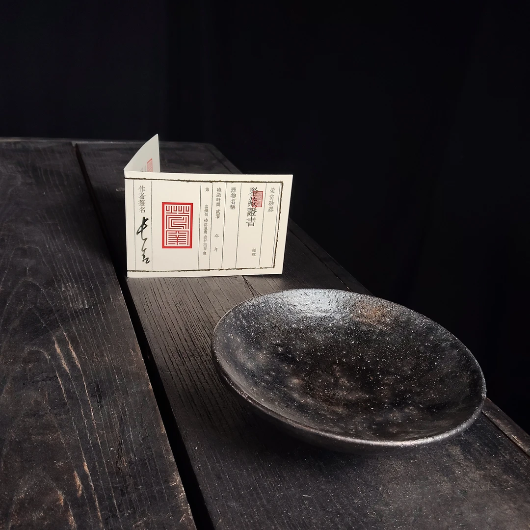 11.荥窑主人叶长青亲工手作白鳝泥加碳壶承0703125007044