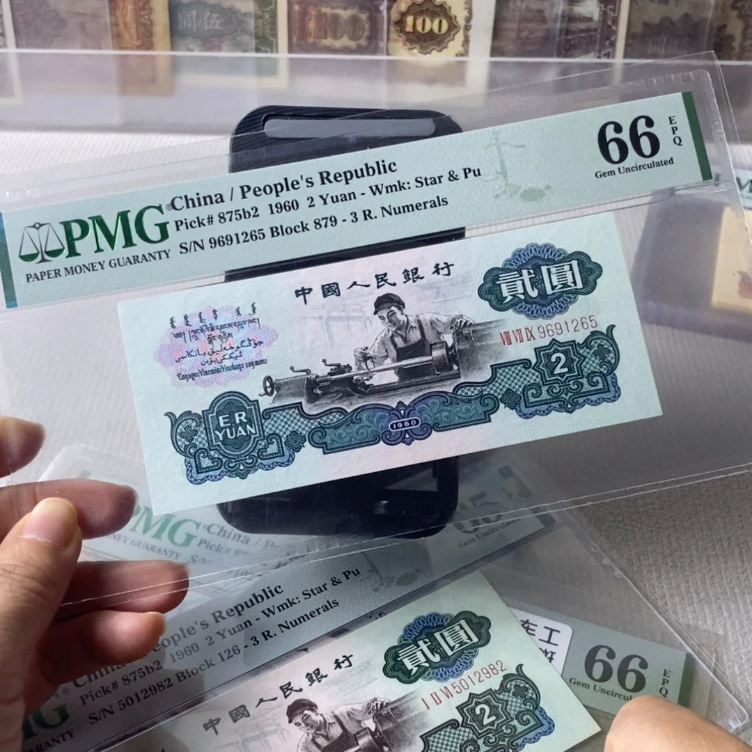 古币车工66分无347一张