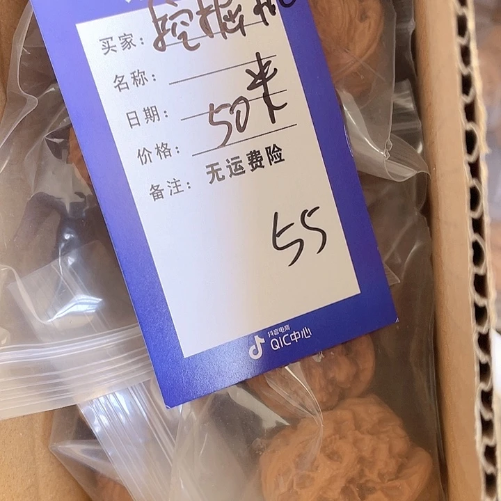 文玩核桃把件挖****士文玩55