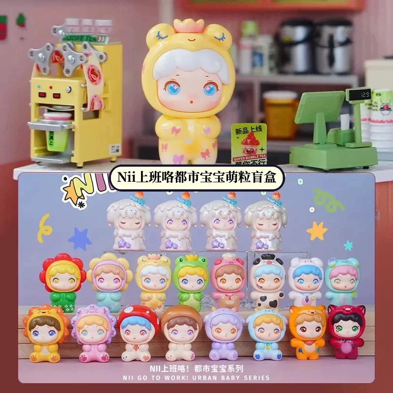 拆袋 都市宝宝系列盲袋
