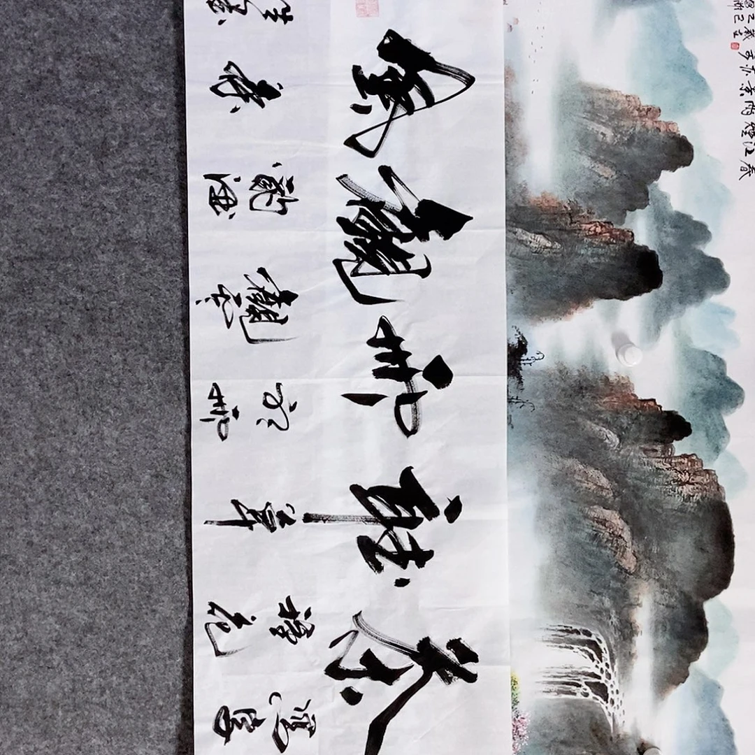 书法老师书画作品