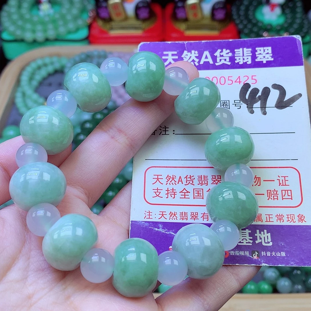 毛衣链未镶嵌翡翠17.5