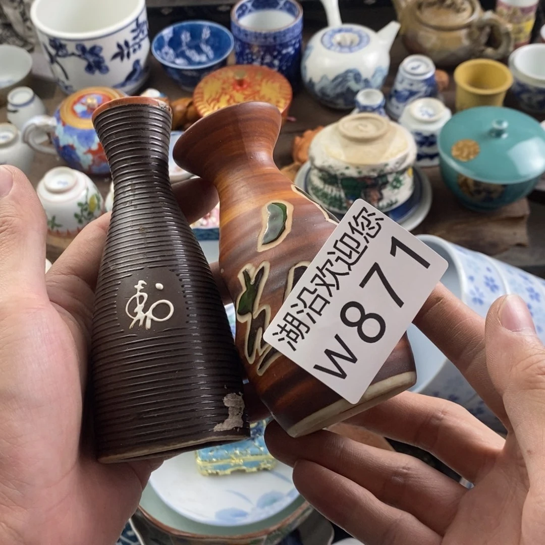 L****瓷器口，瓷器瓷器的时候