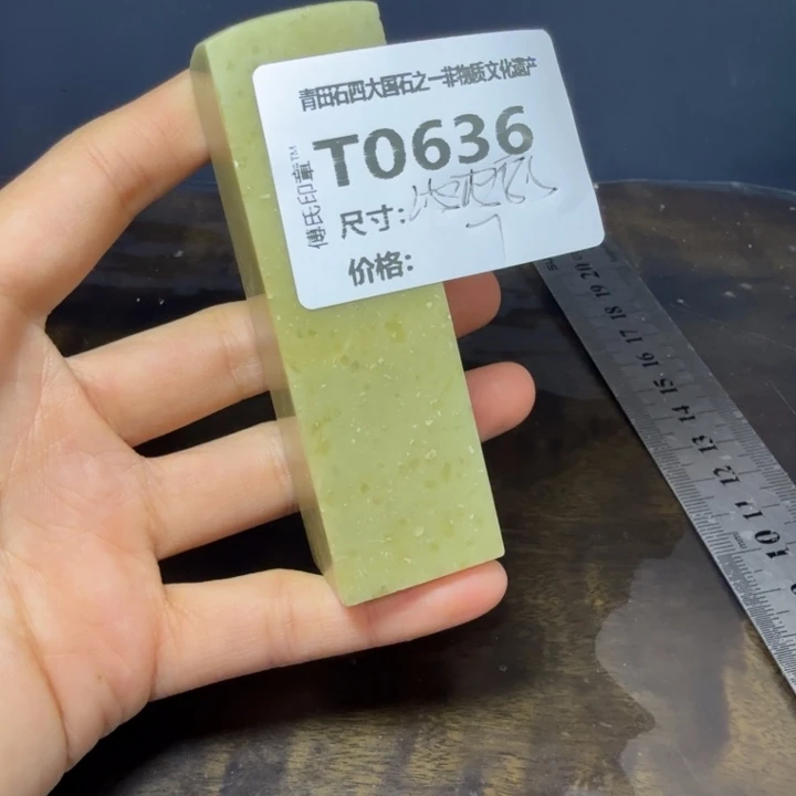 青田石11.20青田石雕厂家直销