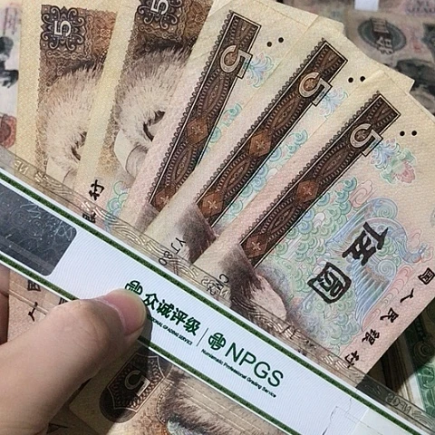 5张退市旧票福利品805