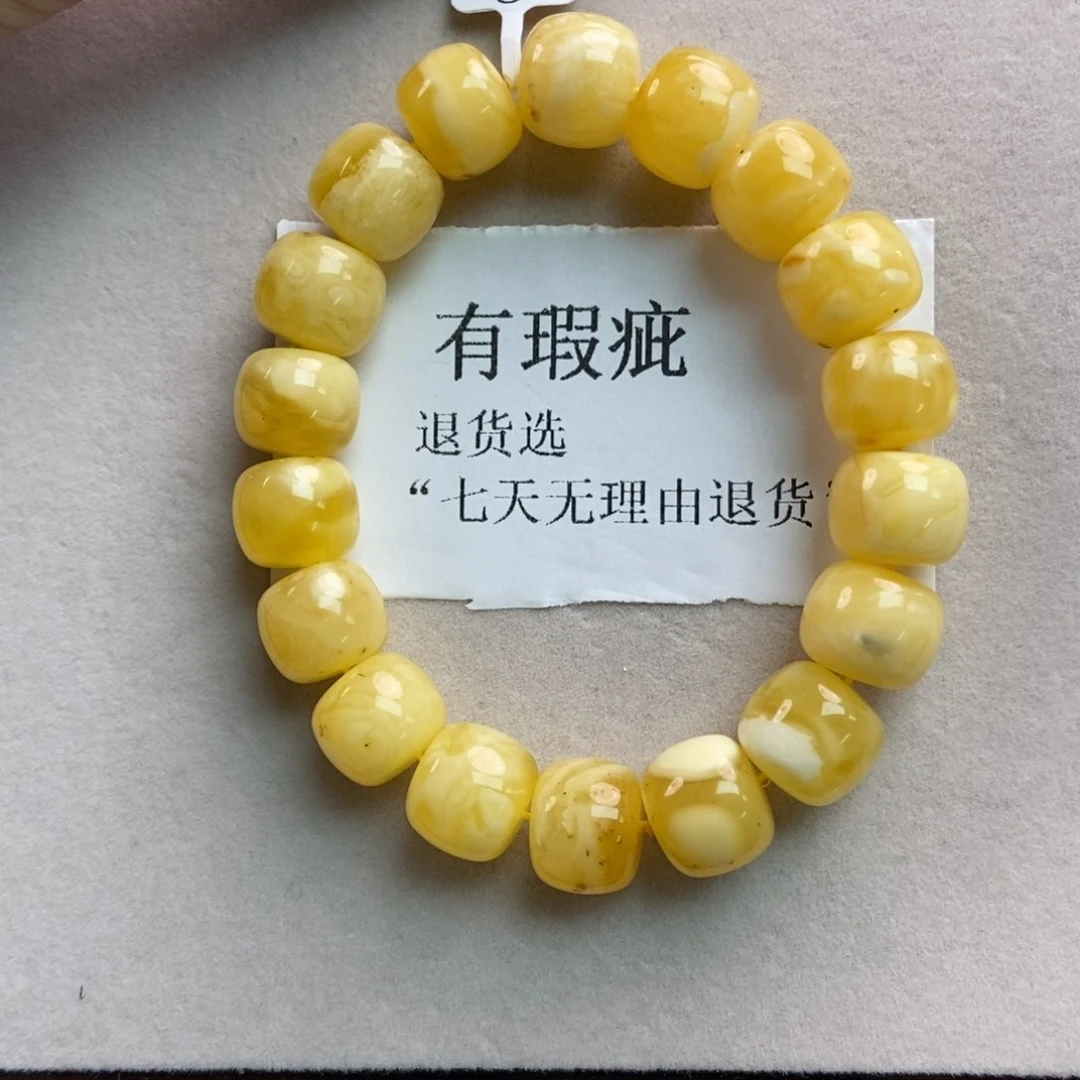 琥珀珠宝奇石未镶嵌16