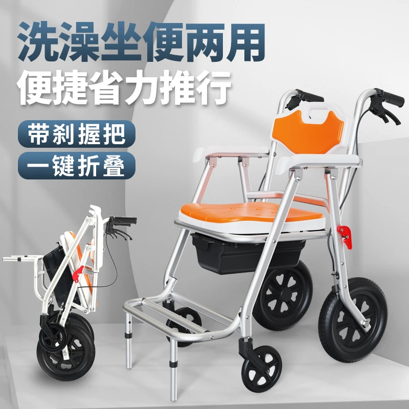 老年人坐便椅可推家用可折叠移动马桶残疾人坐便器瘫痪病人洗澡椅
