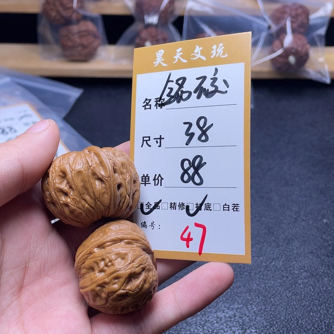 文玩核桃把件文玩核桃47