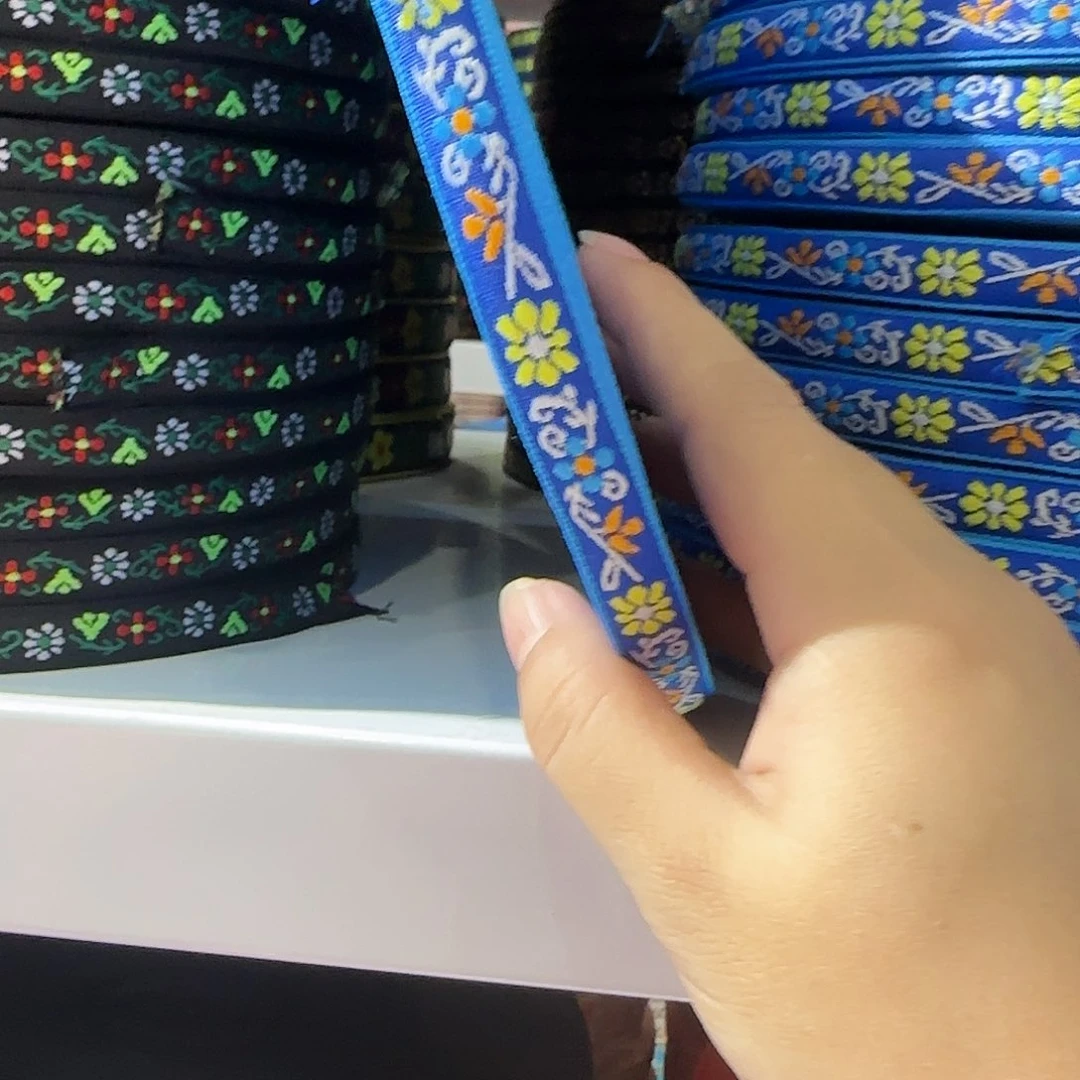 追*人服装辅料花边织带