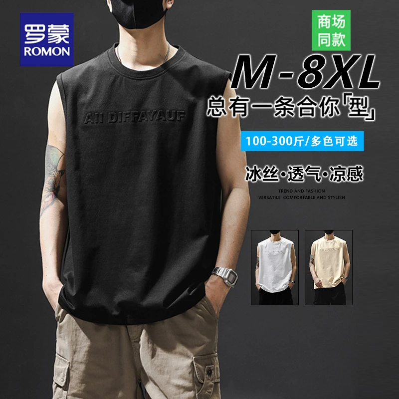 罗蒙大码美式字母男士背心2025夏季新款纯棉运动薄款休闲无袖上衣