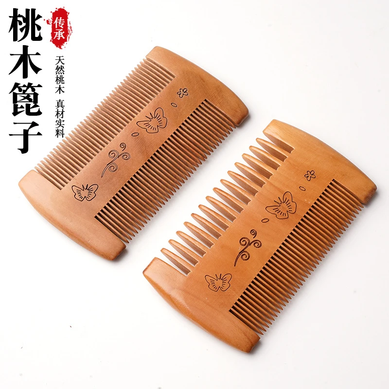 篦子梳虱子梳超密齿加密梳子细儿童刮头蓖去虱卵头发头赵之孙刻字