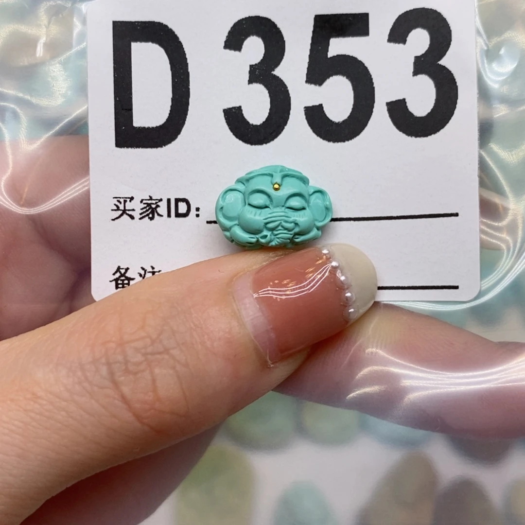 绿松石未镶嵌绿松石配饰定制嘻****