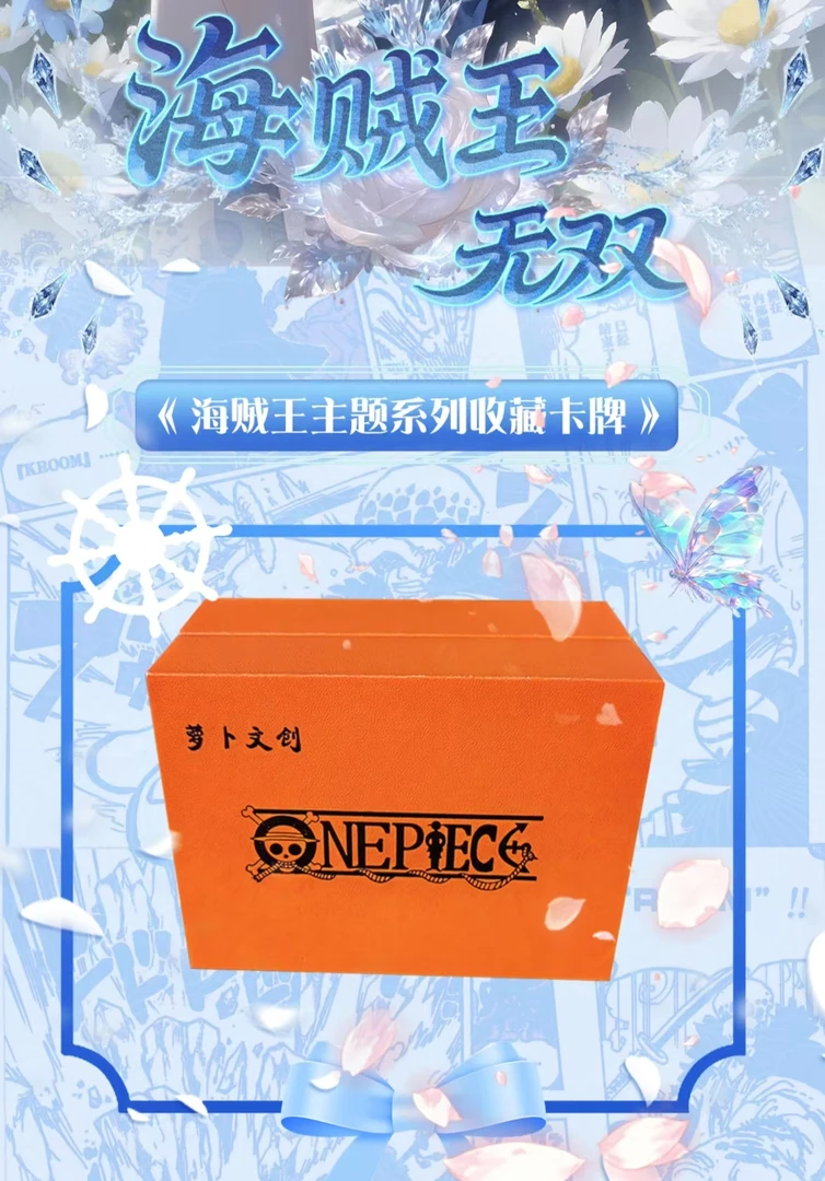 【米】【尾数+盒】多ip航海王 海贼王动漫收藏卡牌（默认代拆）