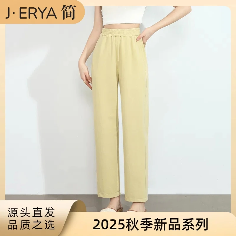 季末清仓【莱赛尔天丝】休闲洋气高腰阔腿宽松九分裤 2667