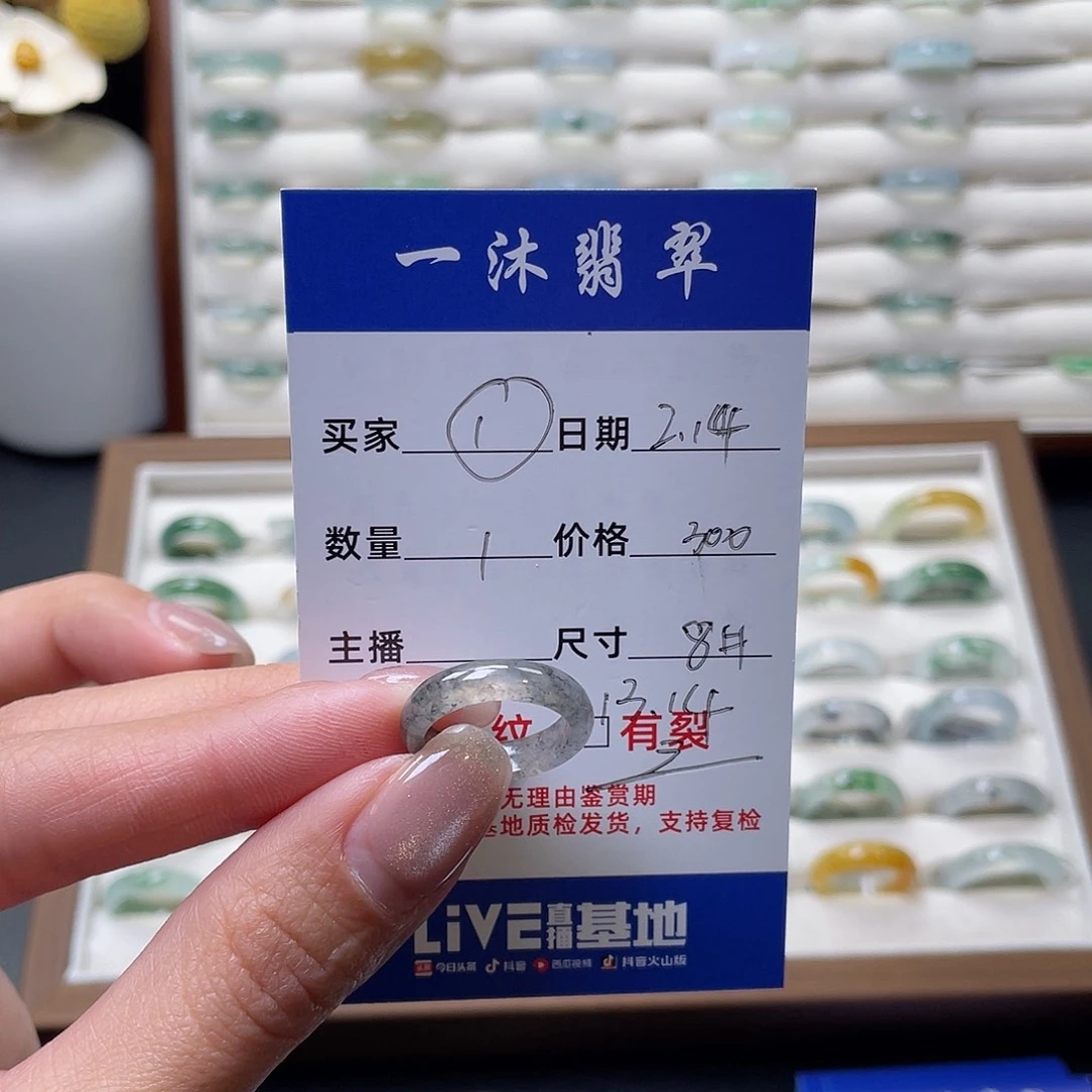 翡翠戒指未镶嵌你*他翡翠首饰