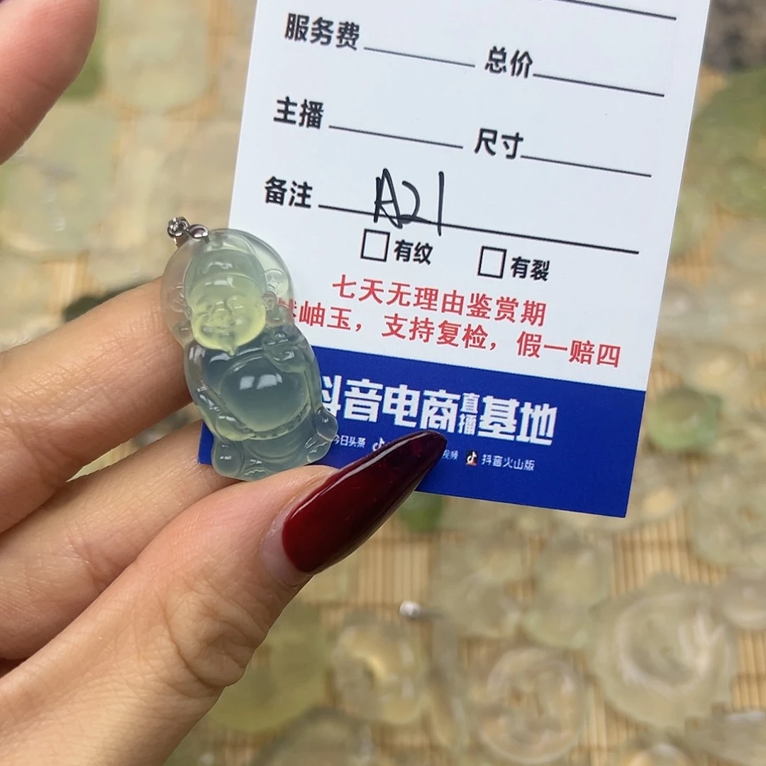 蛇纹石玉颈饰未镶嵌美****得