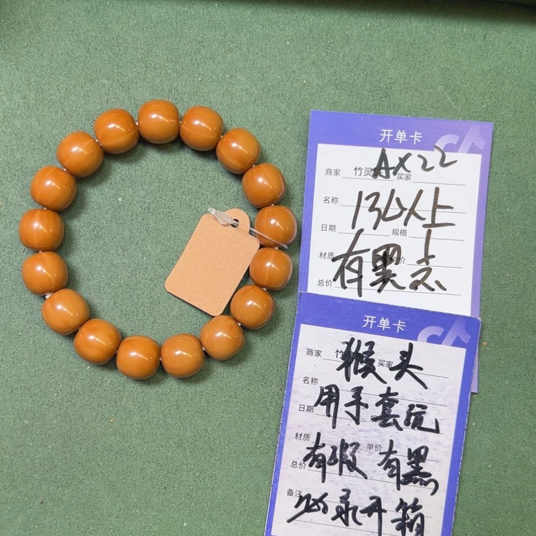 核桃手串/手链猴头13以上龙炎