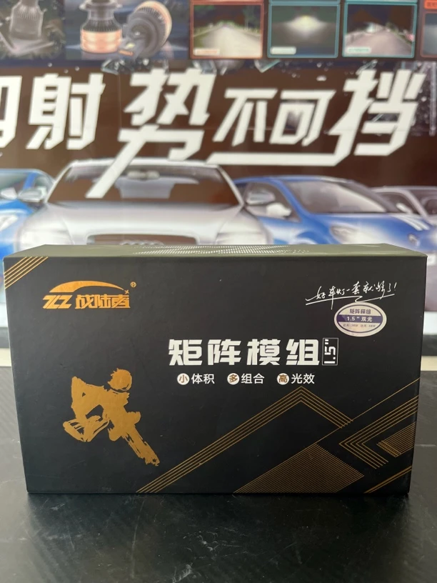 1.5寸双光矩阵模组