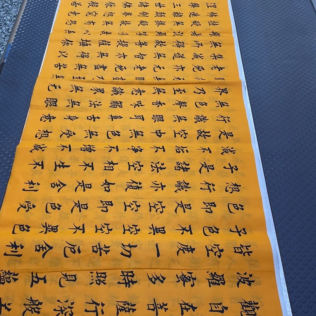 书法老师真人手写52