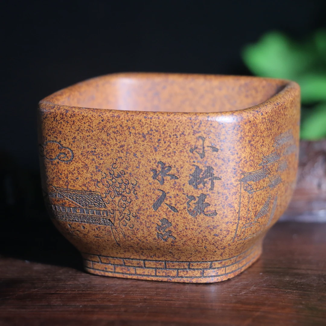 A079宜兴原矿龙骨金砂柴烧混四方满刻江南风主人杯150cc