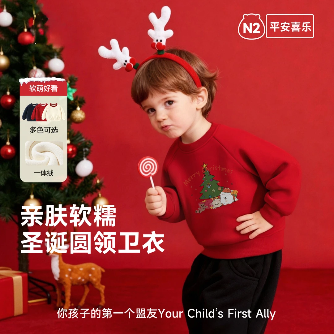 【定制款】儿童加绒加厚卫衣新年服