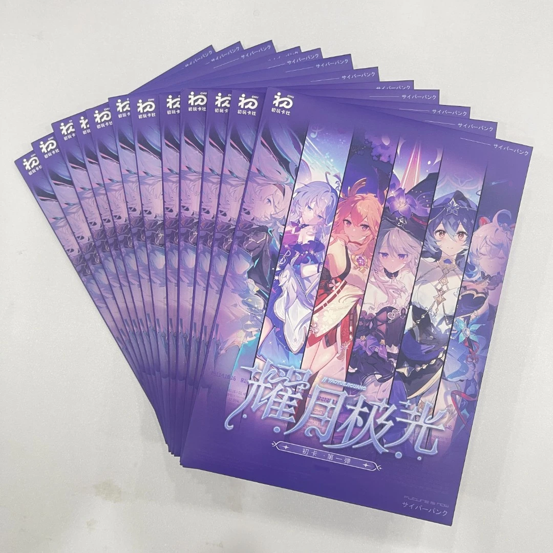 沐雪 捡漏箱底《妹卡》二次元卡牌盲盒默认代拆，未成年禁止下单