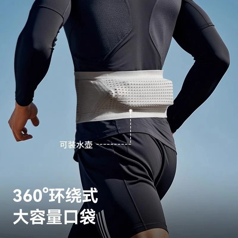 时尚跑步腰包手机袋多功能晨跑户外男款女士大码腰带骑行隐形腰包