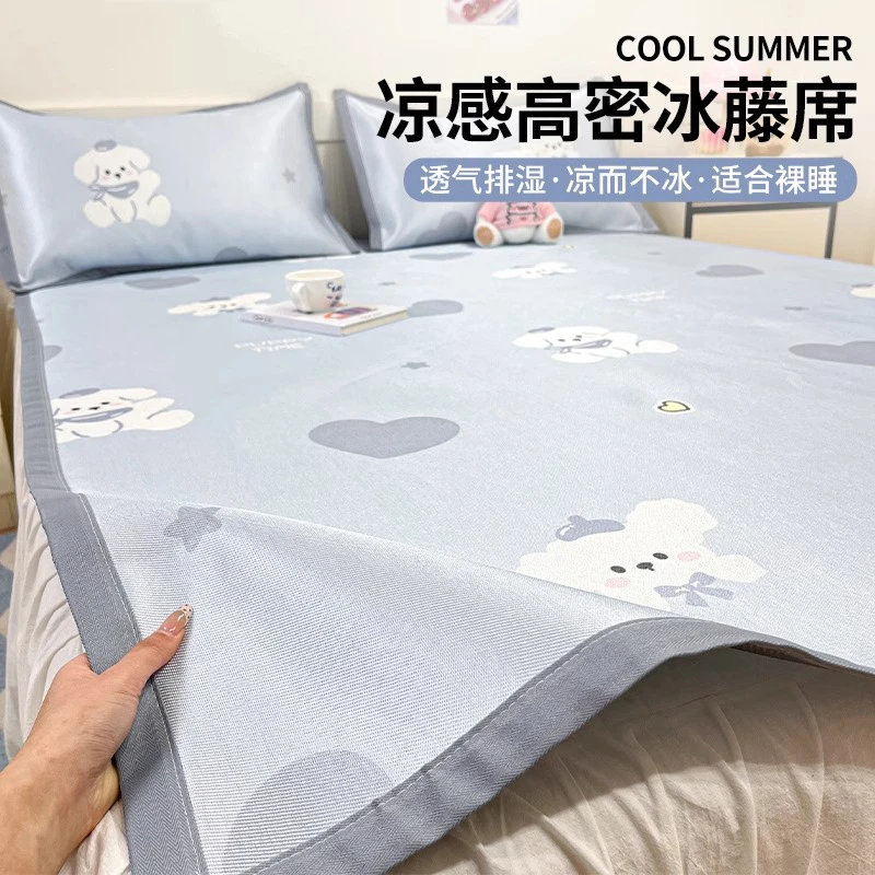 儿童夏季冰丝凉席2025新款冰藤席婴儿可用空调软席子可机洗