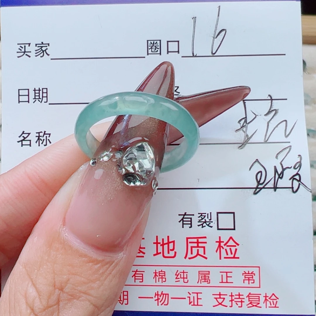 翡翠未镶嵌戒指天然