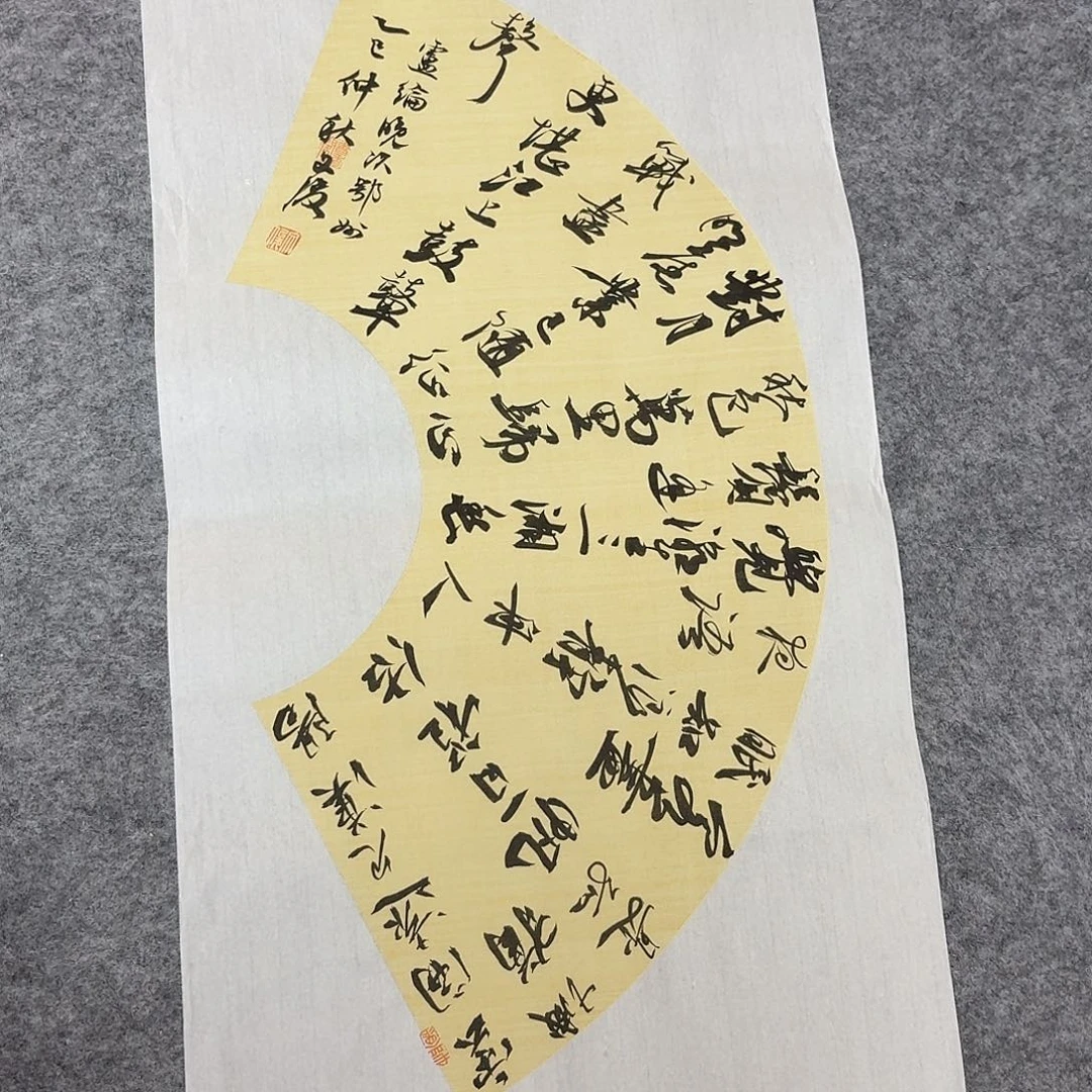 书法国展书家文俊69×34