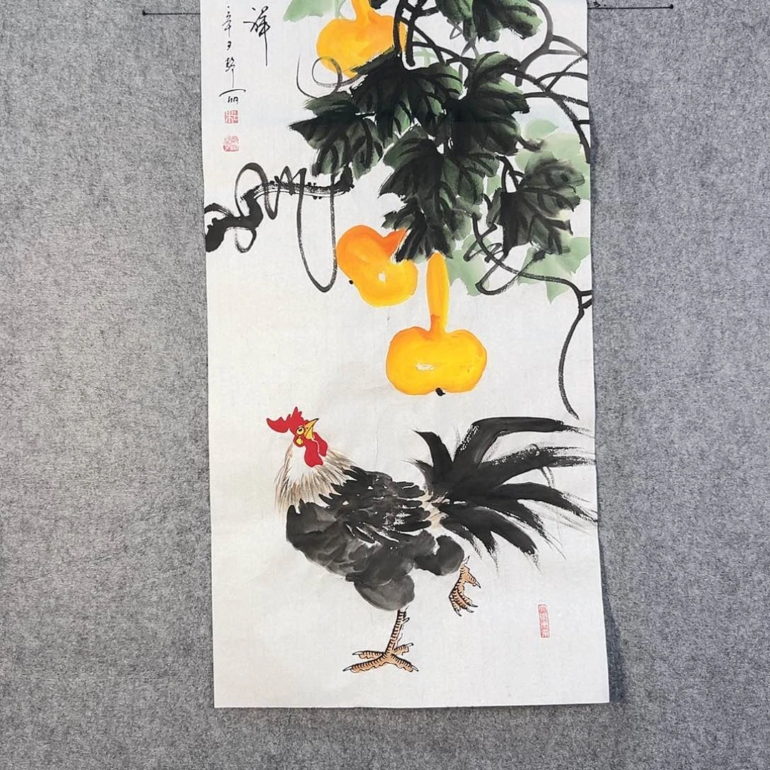 国画236 牡丹之花之叶的颜色和