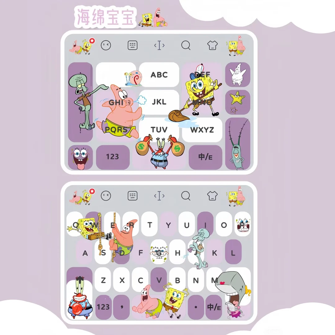 【海绵宝宝】ios输入法可爱百度打字皮肤美化配件插件数码外设素材