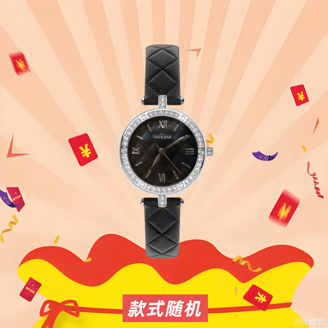 高端品牌女士腕表