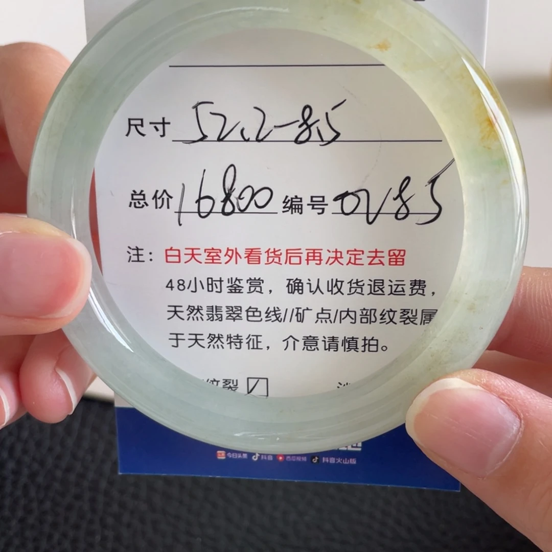 翡翠未镶嵌手镯翡翠手镯