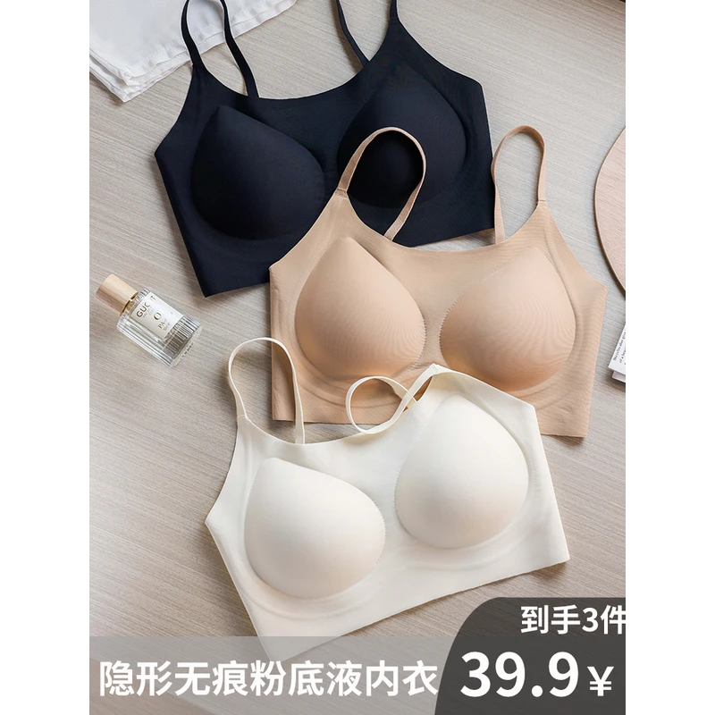 白T不透巨隐形无痕粉底液防走光细肩吊带带杯垫舒适背心内衣Q05