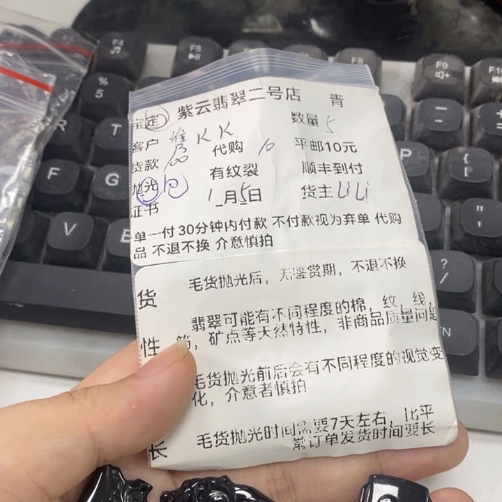 定制翡翠未镶嵌隽*K