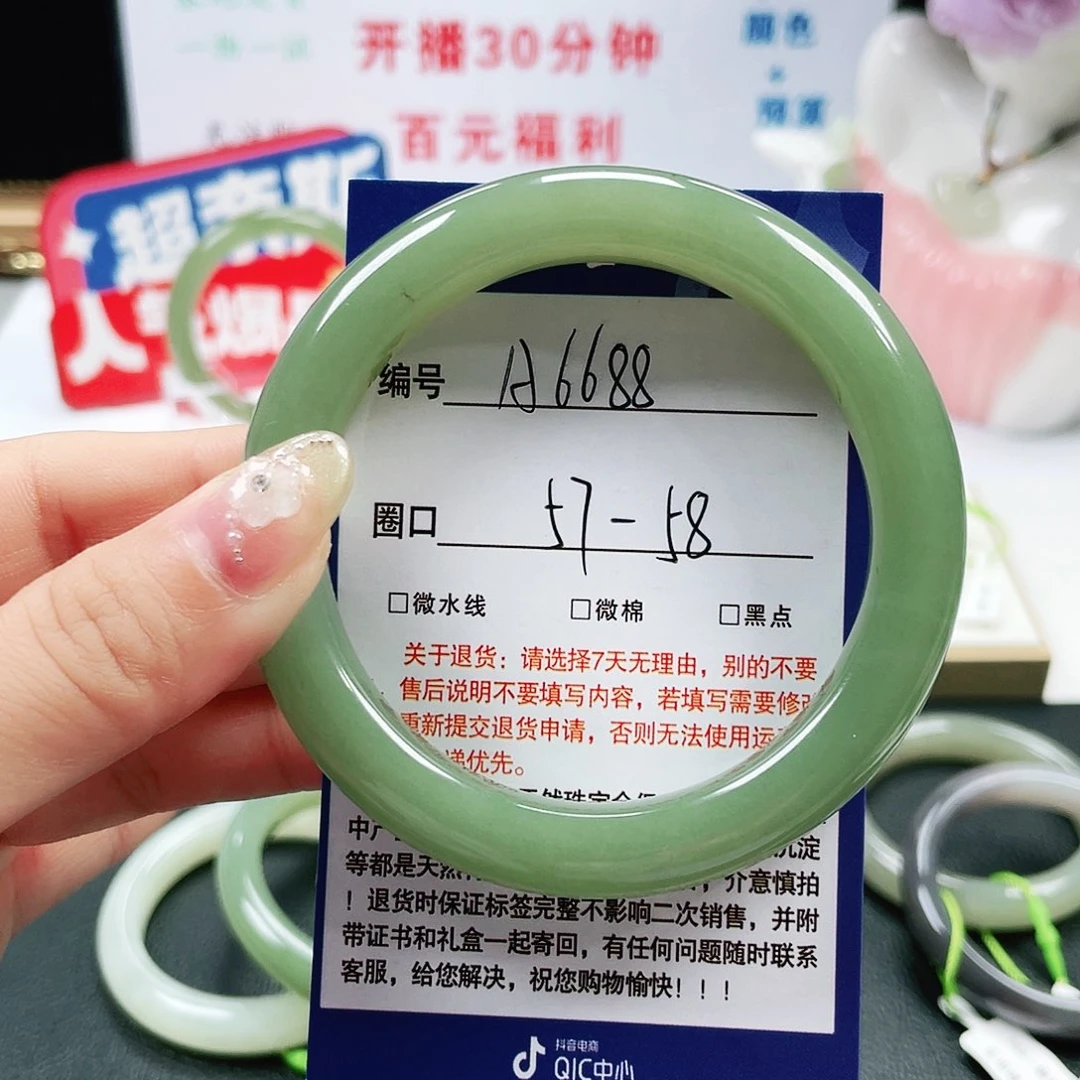 未镶嵌手镯和田玉