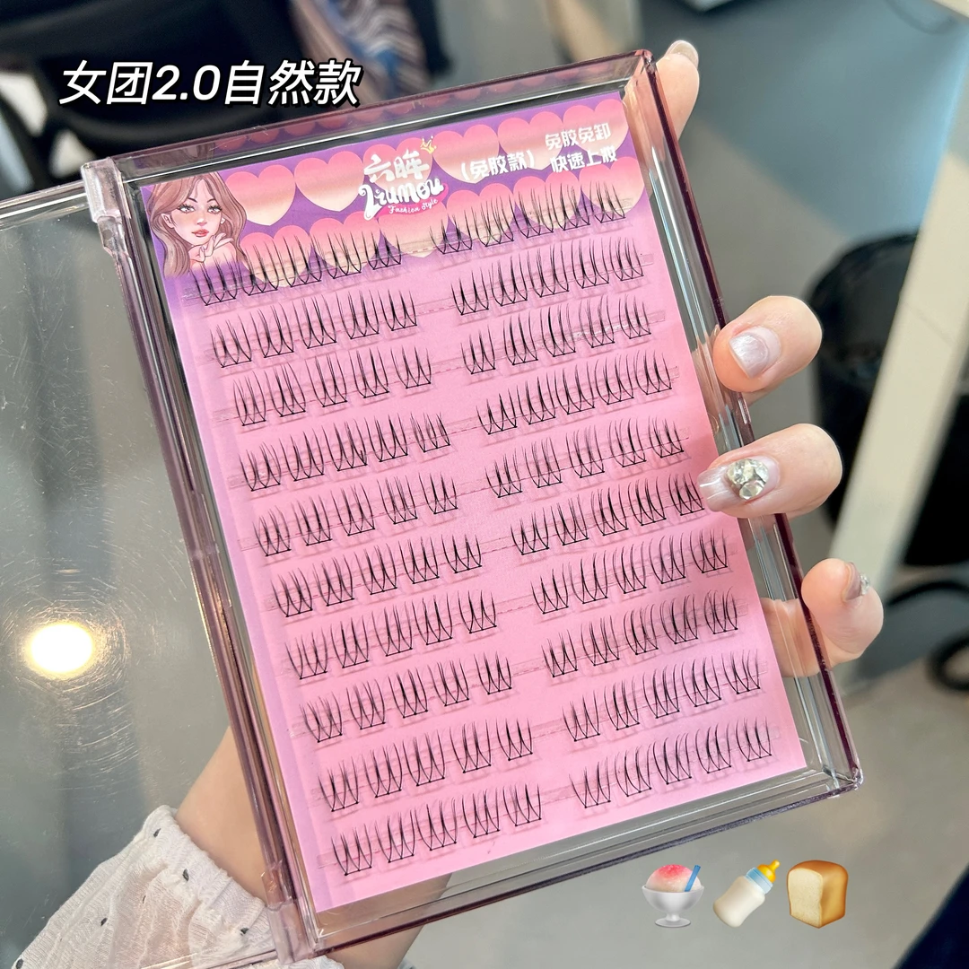 六眸U型女团2.0手勒纯欲自然大容量免胶免卸分段假睫毛懒人韩系