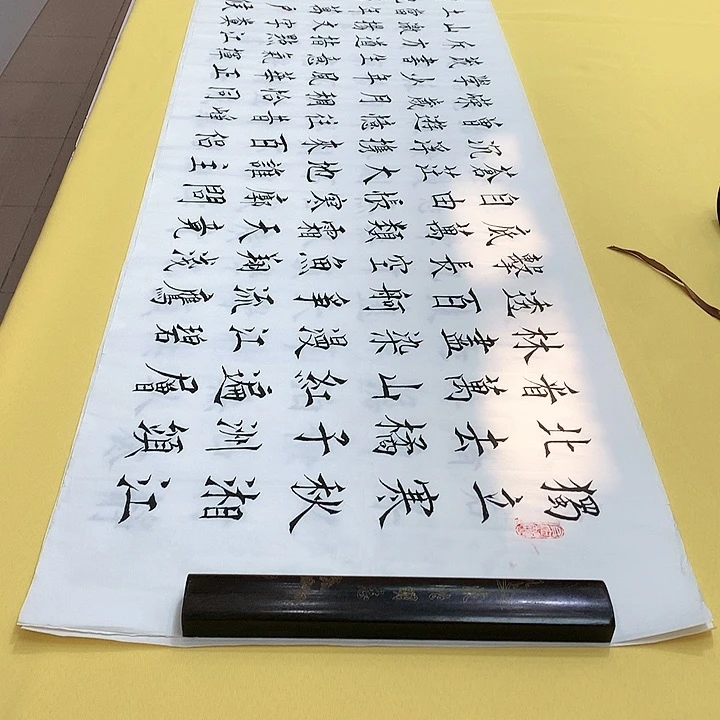 书法长沙楷红山六尺对开宣纸六尺