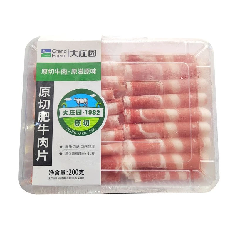 【火锅必备】大庄园 原切肥牛肉片200g/盒