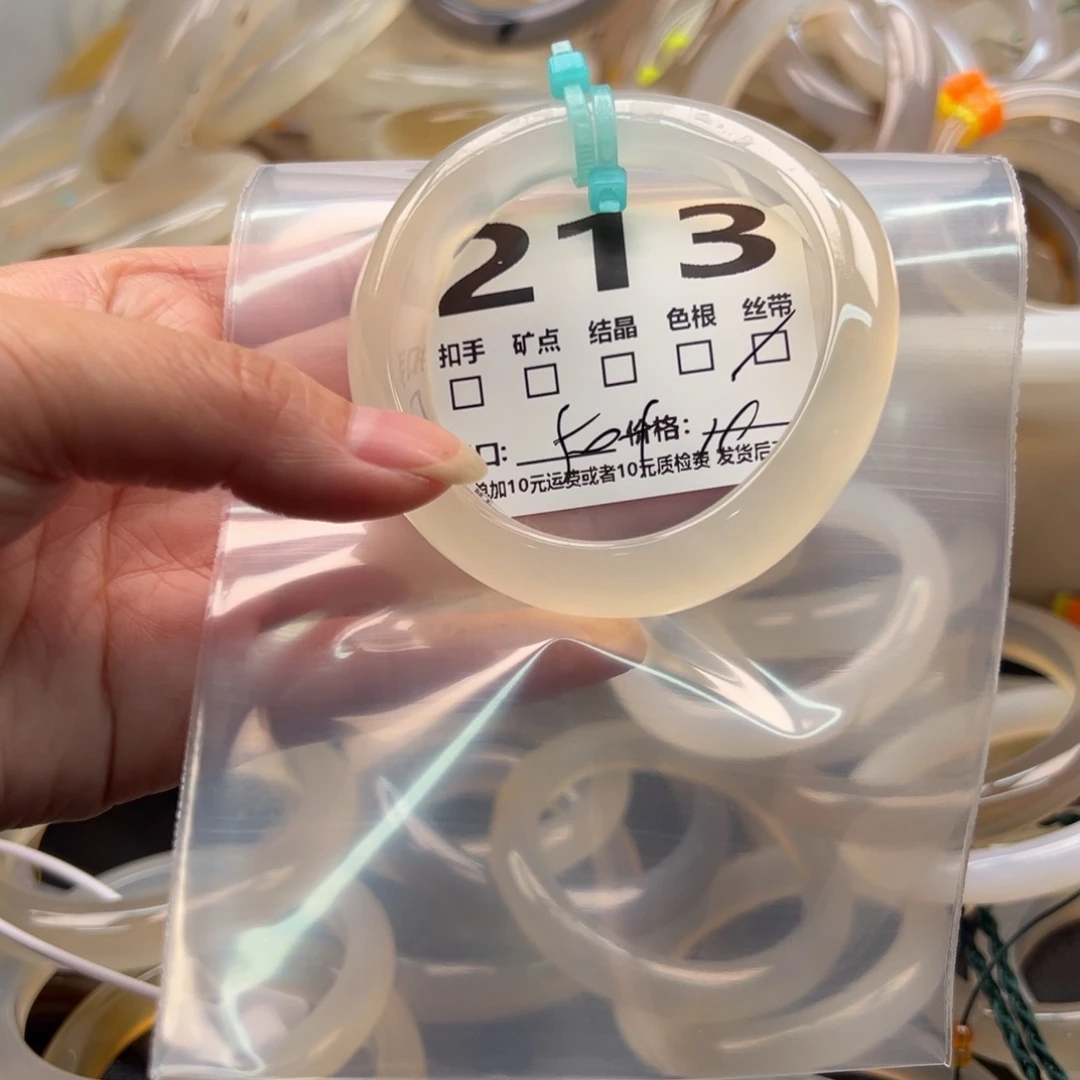 玛瑙/玉髓手镯未镶嵌213