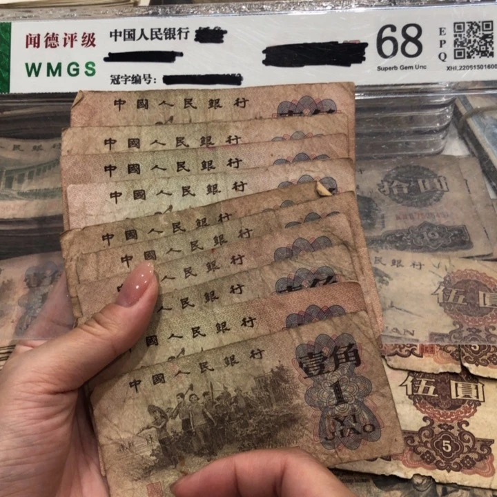 【闪购商品】下乡十张，旧品保真